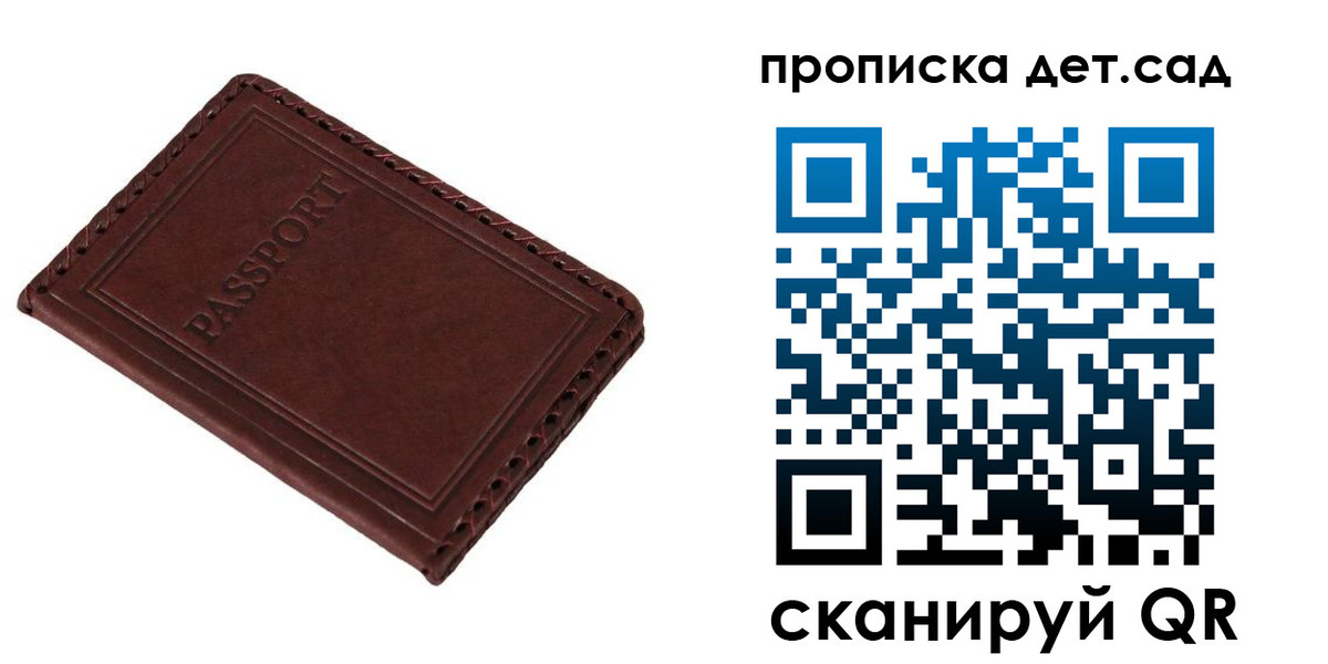 прописка иностранных граждан в Тетюшах