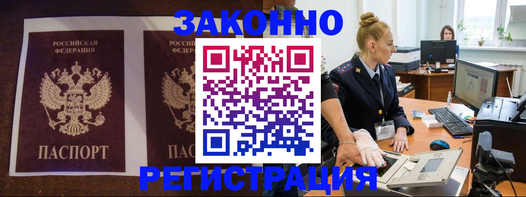 прописка в Тетюшах