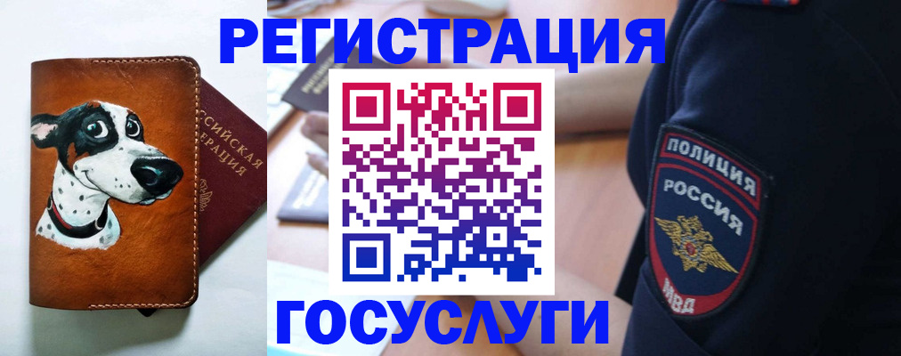 временная регистрация в квартире в Тетюшах